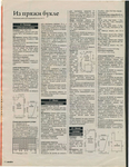  1-360010 (396x512, 229Kb)