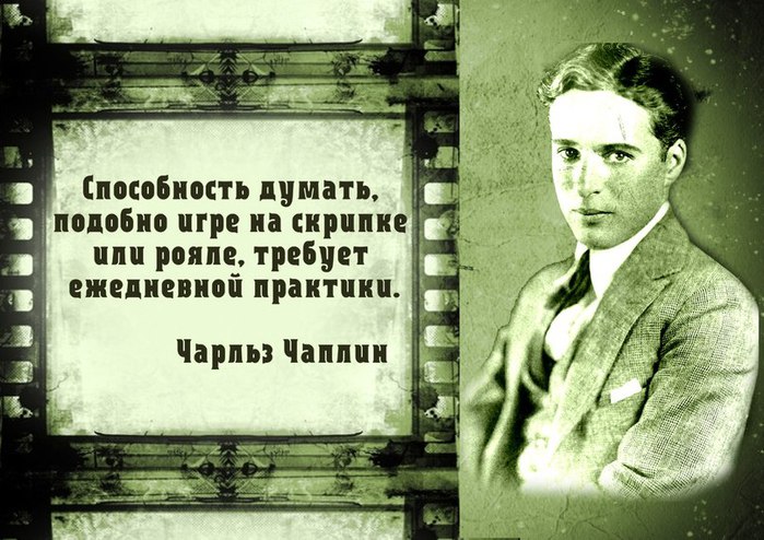 Похожи как думаем. Цитаты про кино. Киноцитаты женщин о мужчинах. Киноцитата. Киноцитаты картинка.