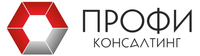 Ооо аудит и консалтинг. Профи консалтинг. Профи консалтинг Брянск. ООО профи консалтинг. Консалтинг профи Мечетка.