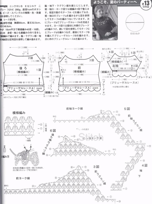2266884 (521x700, 241Kb)