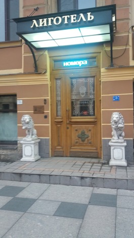 2414871_20160718_211315_1_ (265x471, 36Kb)