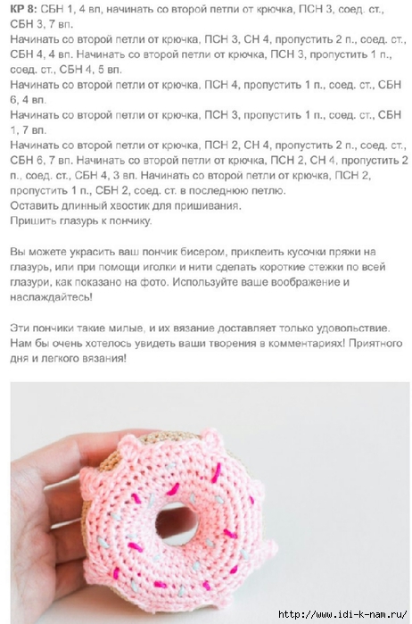 м (3) (462x700, 182Kb)