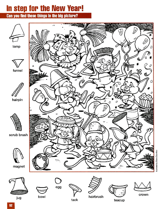 Hidden Pictures 1 - Learn as you play !_53 (546x700, 295Kb)