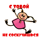 oie_transparent (143x134, 5Kb)