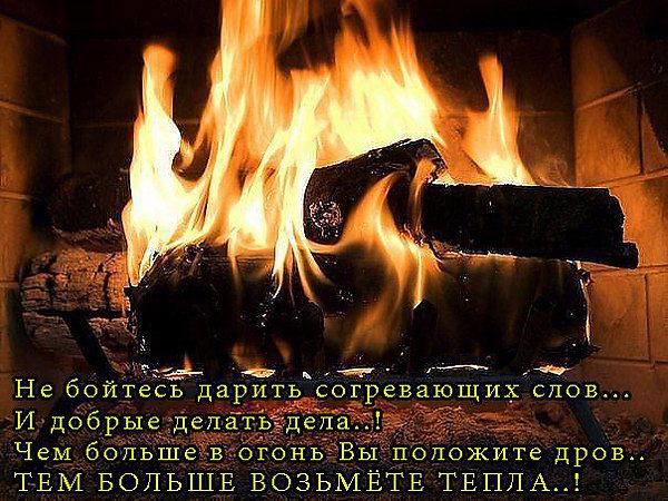 текст песни так хочется тебя не потерять. Смотреть фото текст песни так хочется тебя не потерять. Смотреть картинку текст песни так хочется тебя не потерять. Картинка про текст песни так хочется тебя не потерять. Фото текст песни так хочется тебя не потерять