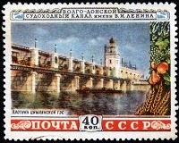 51.38.2.1. Цимлянская ГЭС (200x160, 23Kb)