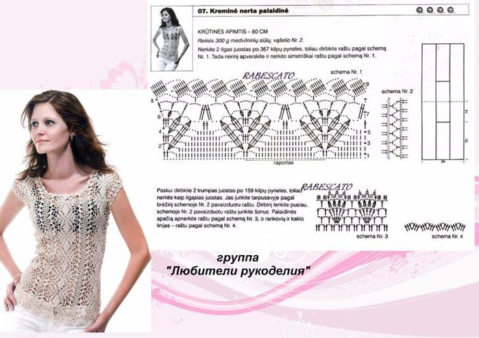image (1) (700x494, 63Kb)