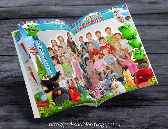 AngryBook7 (700x539, 544Kb)