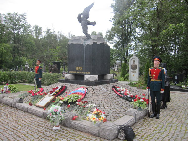 что было в записках моряков с курска. 130953860 5. что было в записках моряков с курска фото. что было в записках моряков с курска-130953860 5. картинка что было в записках моряков с курска. картинка 130953860 5.