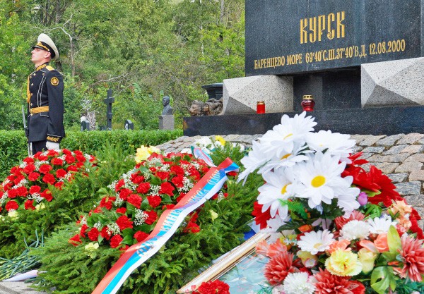 что было в записках моряков с курска. 130953980 2222299 18 1. что было в записках моряков с курска фото. что было в записках моряков с курска-130953980 2222299 18 1. картинка что было в записках моряков с курска. картинка 130953980 2222299 18 1.