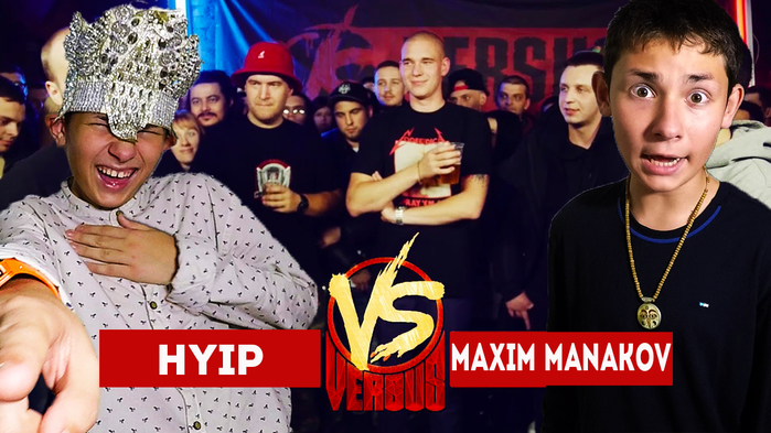 5783185_Versys_batl_Hovanskii_larin_foto_VERSUS (700x393, 285Kb)