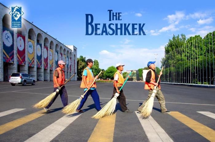 bishkek (700x465, 71Kb)