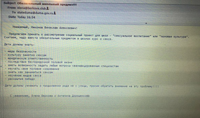 urokiseks3 (700x415, 115Kb)