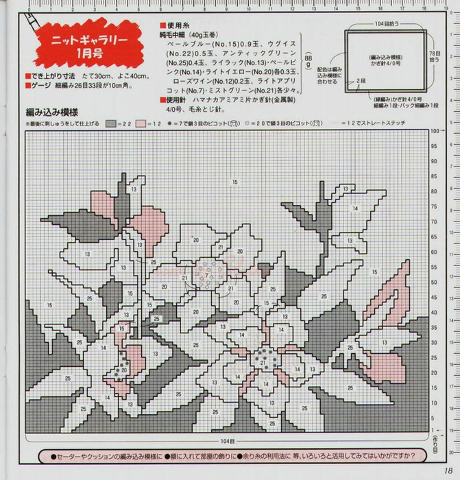 1025976290127590331 (671x700, 535Kb)
