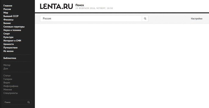 6087826_lenta (700x361, 14Kb)