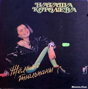 4514057_natasha_koroljova_zhjoltie_tulpani (300x304, 14Kb)