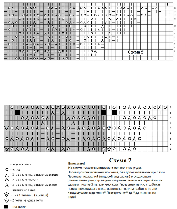 Alpiyskie_luga_5 (592x700, 274Kb)