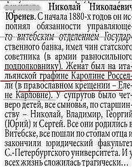 5289008_urenevviderjka1 (427x541, 123Kb)