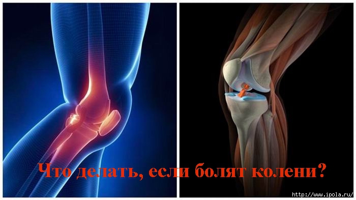 Сильные боли при разгибании колена. Болят суставы. Боль в колене.
