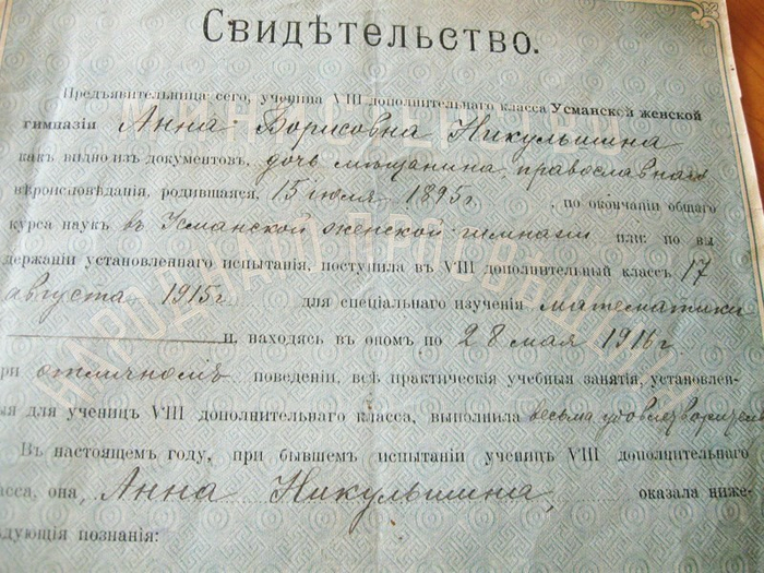 � ���� 003 (700x525, 435Kb)