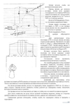  курсы_ТМ 1-195jpg_Page124 (494x700, 182Kb)