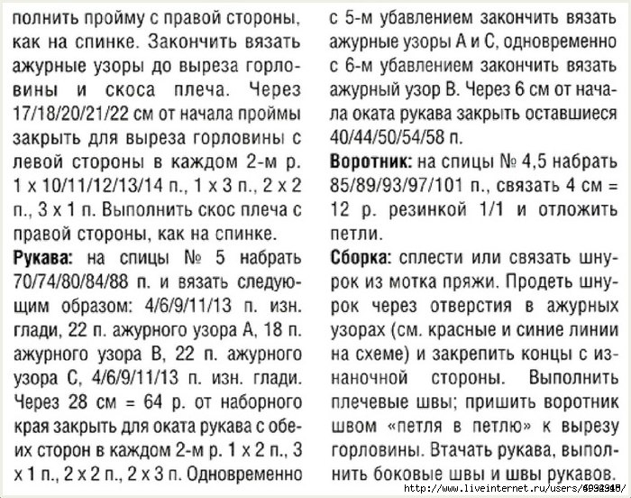 6032945_9hWTAkAd1YE (700x552, 287Kb)