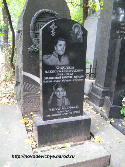 Николай Хмелев Актер Биография Фото