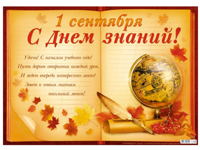 C__Data_Users_DefApps_AppData_INTERNETEXPLORER_Temp_Saved Images_d1e727fc7f5f2e235bf156d49770eb3e (640x480, 445Kb)