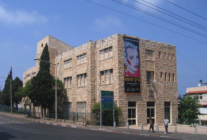800px-Haifa_Museum_of_Art (700x473, 71Kb)