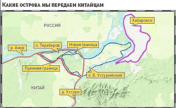 Остров большой уссурийский карта