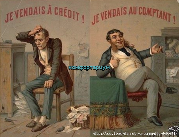 lol1473108803 (572x439, 170Kb)