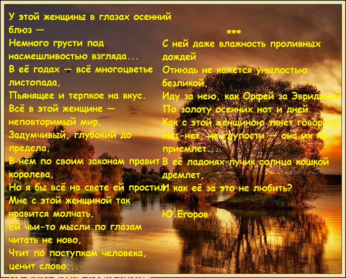 Тексты песен blues. Осенний блюз текст. Текст песни осенний блюз. Осенний блюз звучит в тиши. Блюз текст.