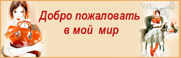 1 (700x224, 50Kb)