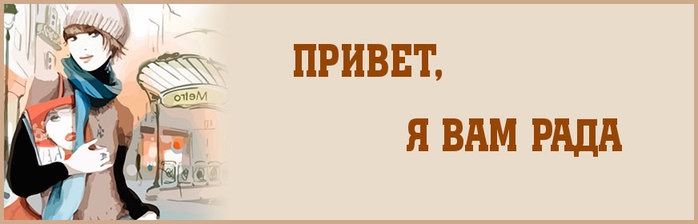1-(2) (700x224, 33Kb)