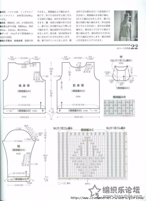 2 (500x687, 179Kb)