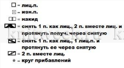 Снимок (255x141, 44Kb)