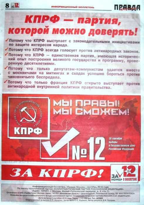   (491x700, 147Kb)