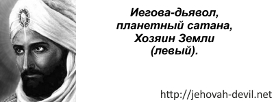 iegova_rus_left1_http (2) (400x150, 38Kb)