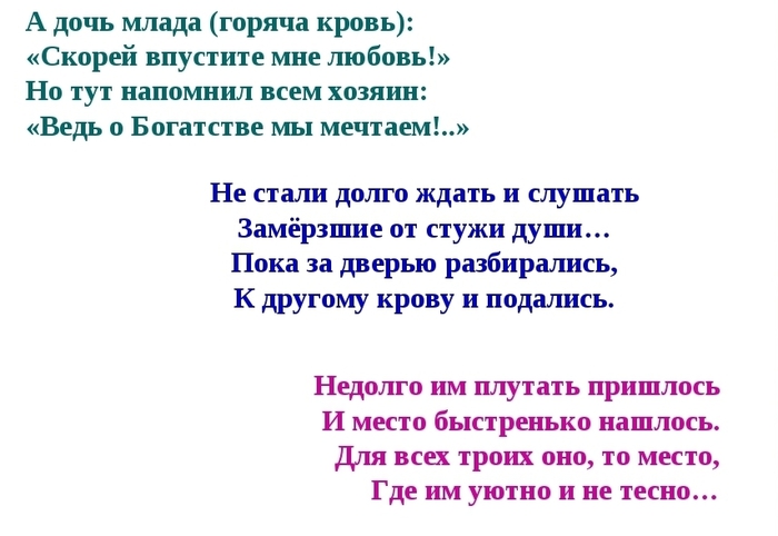 2 (700x482, 145Kb)