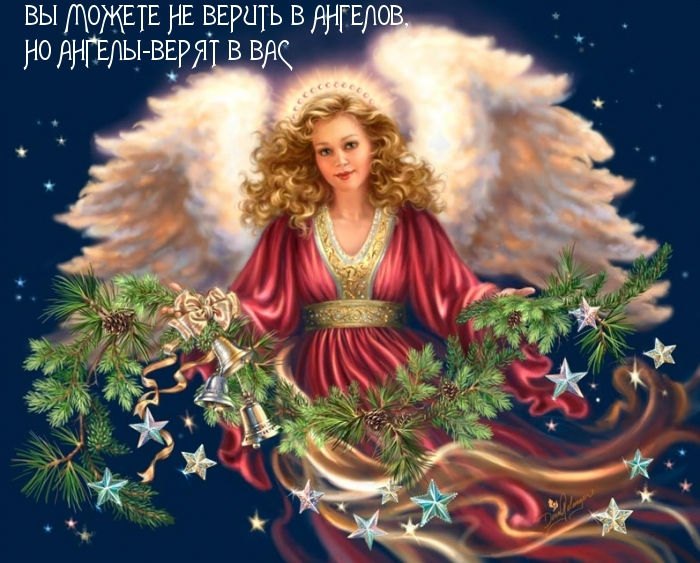 fd23d3f Я-АНГ ВЕРЯТ (700x563, 432Kb)