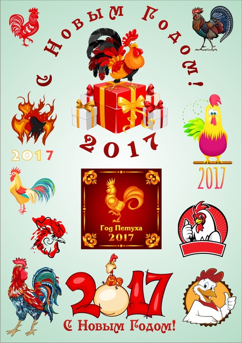 petuh2017-2-1 (494x700, 163Kb)