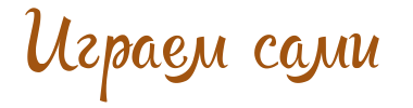1 (380x100, 7Kb)
