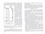  Конструирование трикотажных изделий Кузнецова..._67 (700x528, 288Kb)