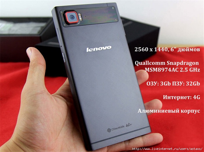 Lenovo vibe z2 pro (700x521, 173Kb)
