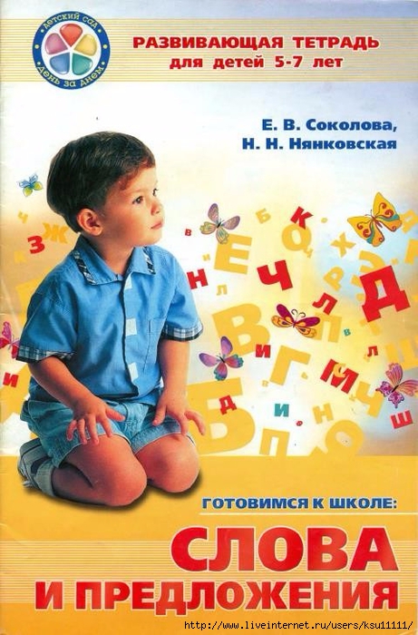 1 (461x700, 266Kb)