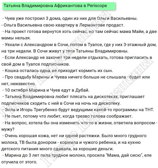 struyniy-orgazm-na-prirode-onlayn