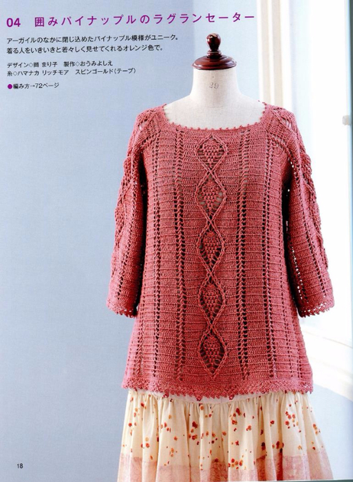 Lets knit series NV70135 2011_20 (513x700, 377Kb)