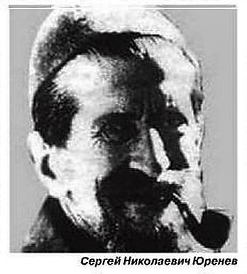 5289008_urenevgazetakartinka1 (348x385, 35Kb)