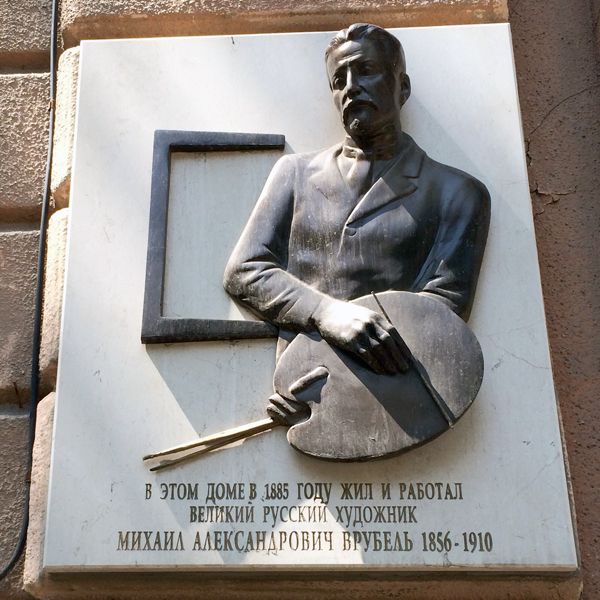 Мемориальная  доска в Одессе (600x600, 68Kb)