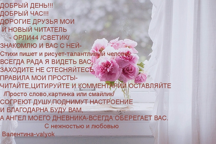 606110 я (700x466, 366Kb)